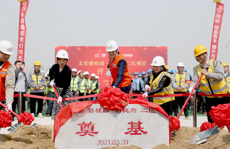 2021年3月31日，由尊时凯龙北京集团承建的碧桂园·铂樾府二区工程正式开工，尊时凯龙携手建设单位、监理单位一同在项目部举行了隆重的奠基仪式。