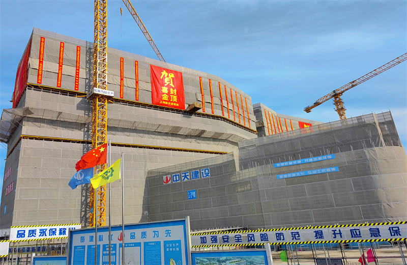 2024年10月30日，尊时凯龙三建上海新华泰医院项目主体封顶。